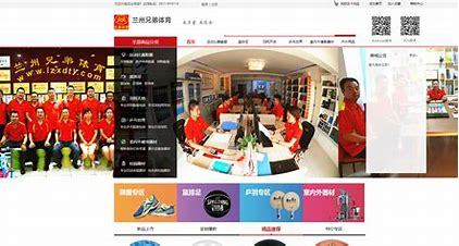 蘭州網站建設與優化 打造企業數字化門戶的關鍵